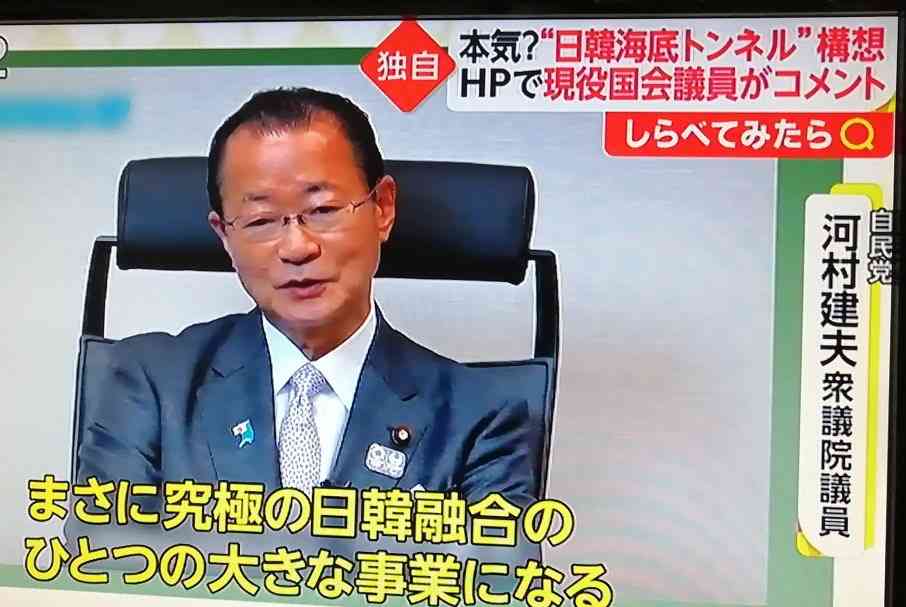 おばあさんに変装しワクチン会場に 34歳と44歳女性が謝罪