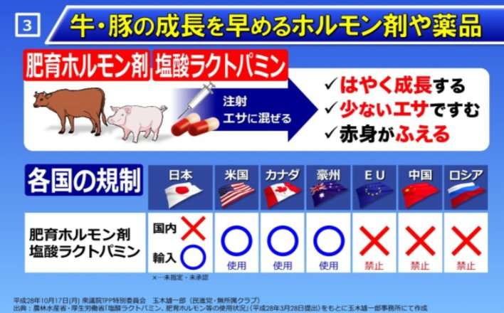 おばあさんに変装しワクチン会場に 34歳と44歳女性が謝罪