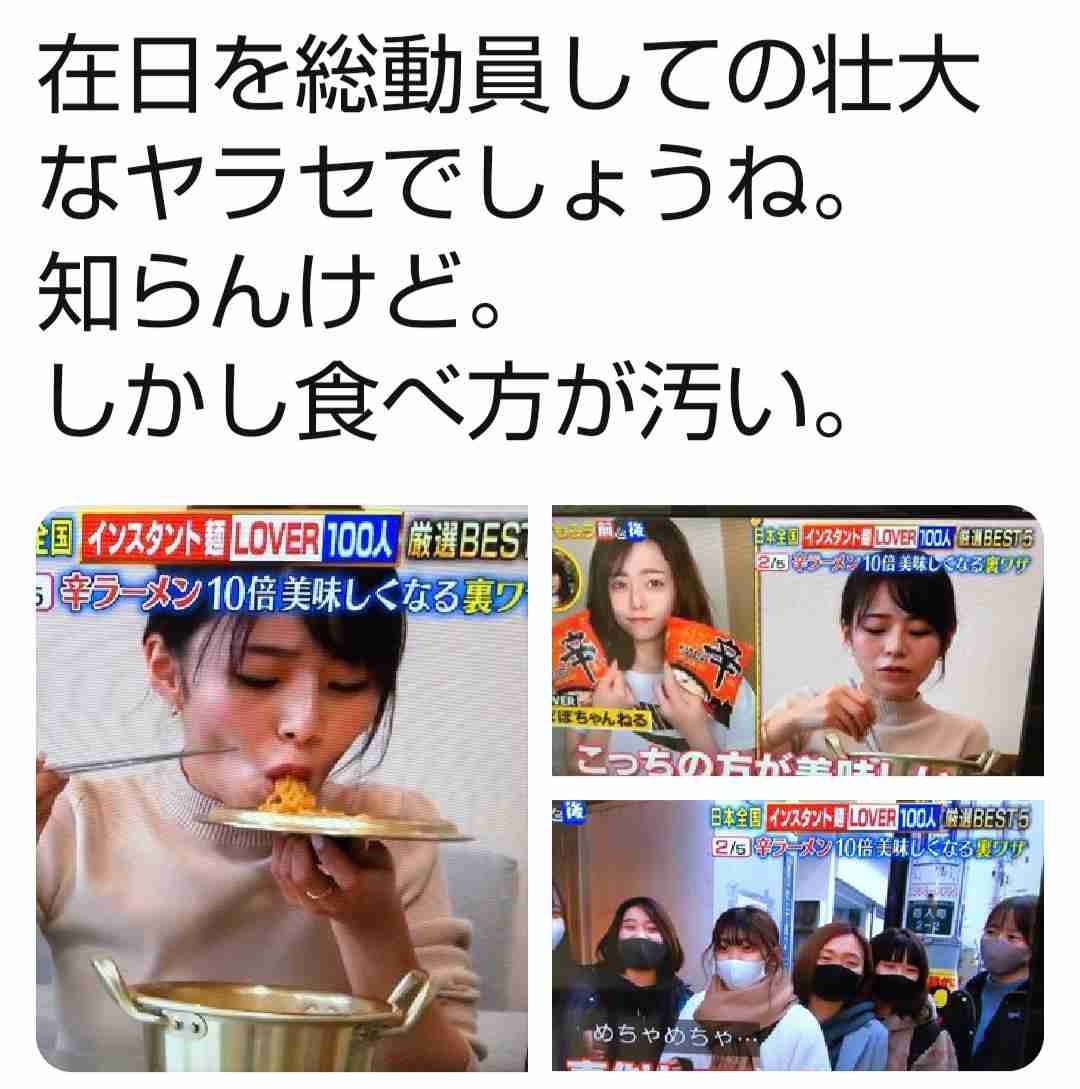 おばあさんに変装しワクチン会場に 34歳と44歳女性が謝罪