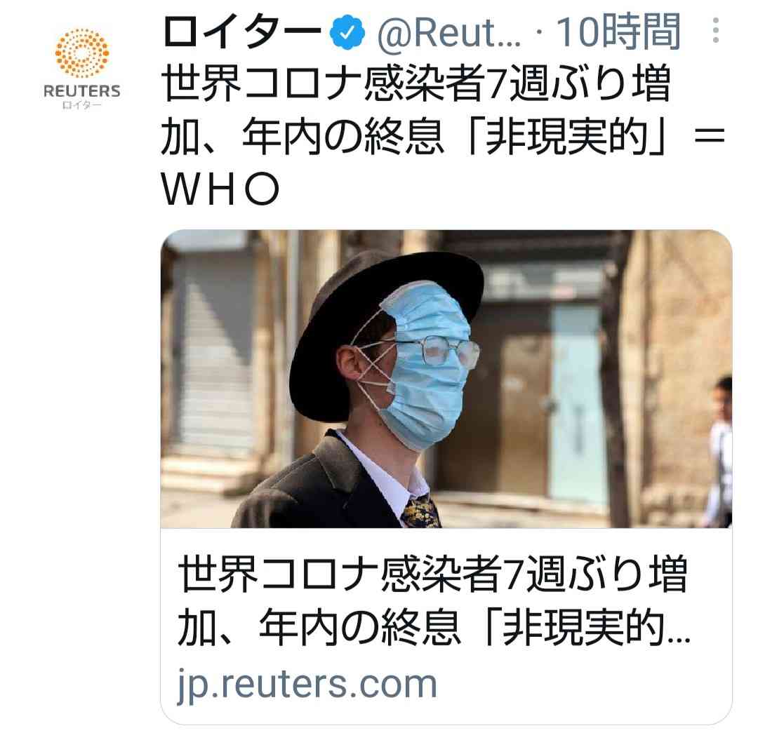 おばあさんに変装しワクチン会場に 34歳と44歳女性が謝罪