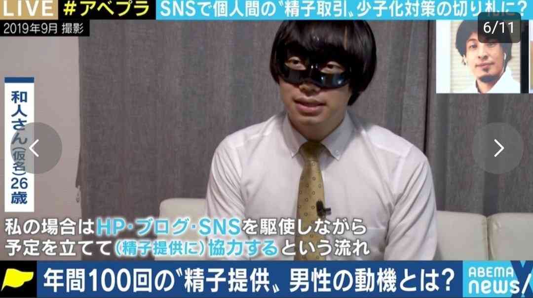 おばあさんに変装しワクチン会場に 34歳と44歳女性が謝罪