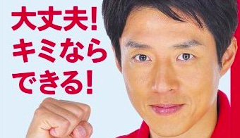 内田篤人、目標は松岡修造！「報道ステーション」スポーツキャスターに就任