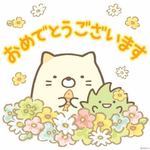春だよ！語尾に「🌸」を付けて話そうよ🌸