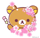 春だよ！語尾に「🌸」を付けて話そうよ🌸