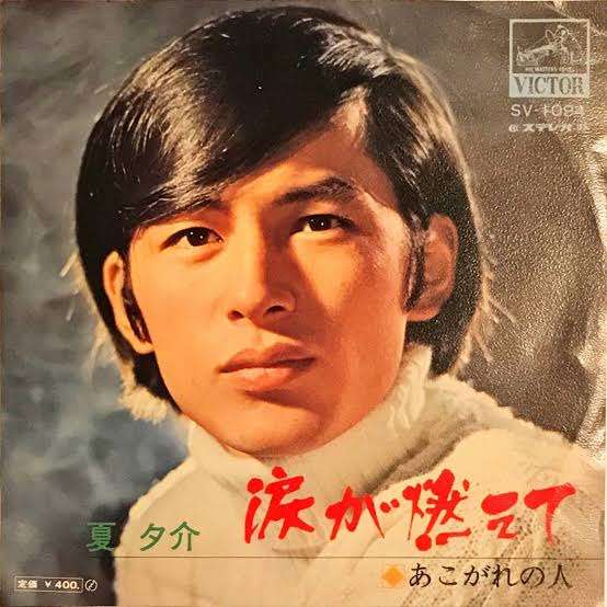 平野紫耀君あるある(アンチお断り)