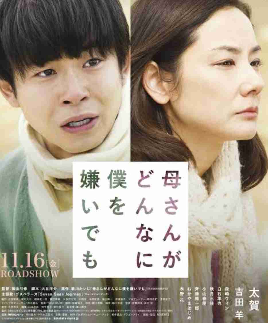 最後に泣いた原因