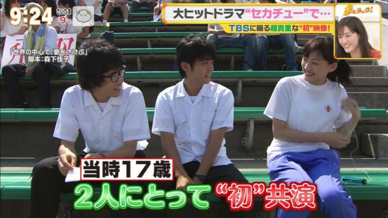「天国と地獄」最終回“衝撃ラスト”で完結！ロス広がる　続編希望の声も続々　彩子＆日高の結婚に期待も