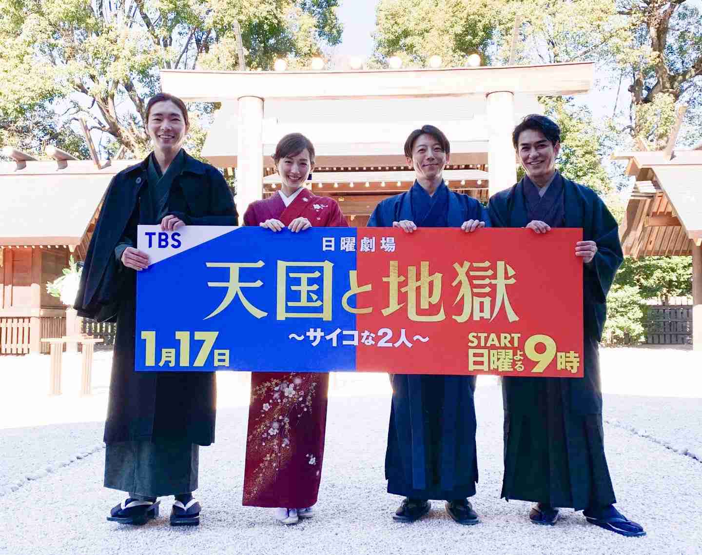 「天国と地獄」最終回“衝撃ラスト”で完結！ロス広がる　続編希望の声も続々　彩子＆日高の結婚に期待も