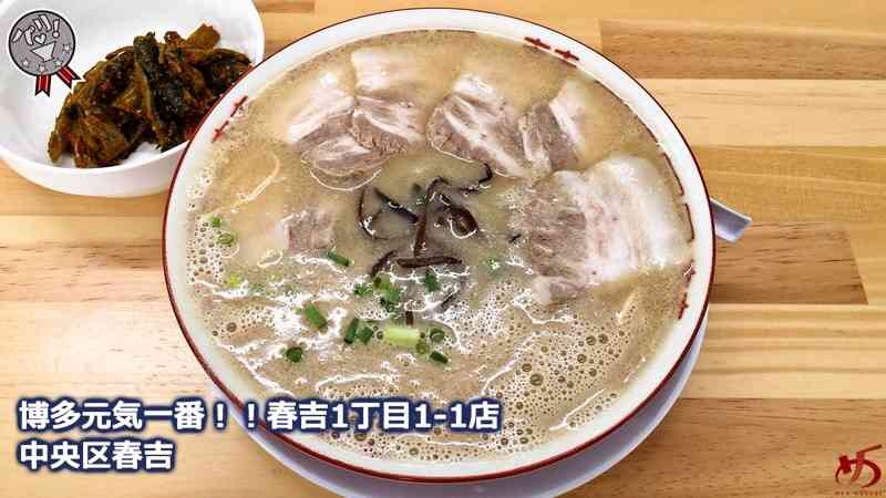 福岡でおすすめのグルメを教えてくれるトピ