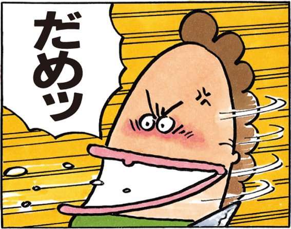 文句の多い子供にイライラしてしまう ガールズちゃんねる Girls Channel