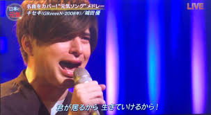 2000年代の名曲