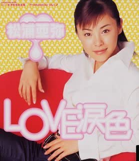 2000年代の名曲