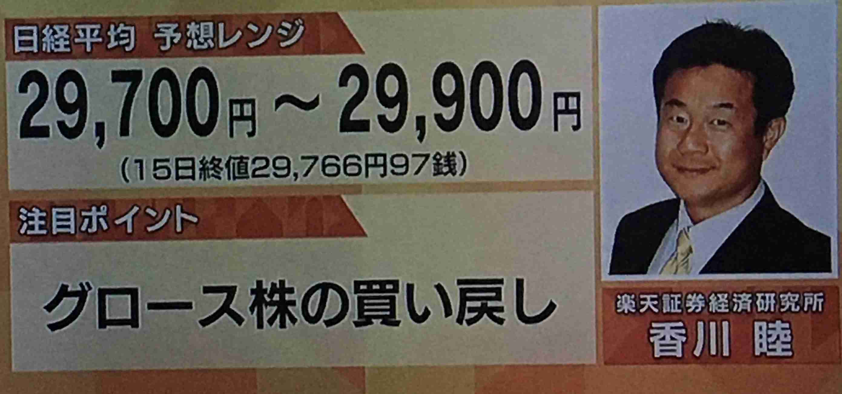 投資で損した人集まれ
