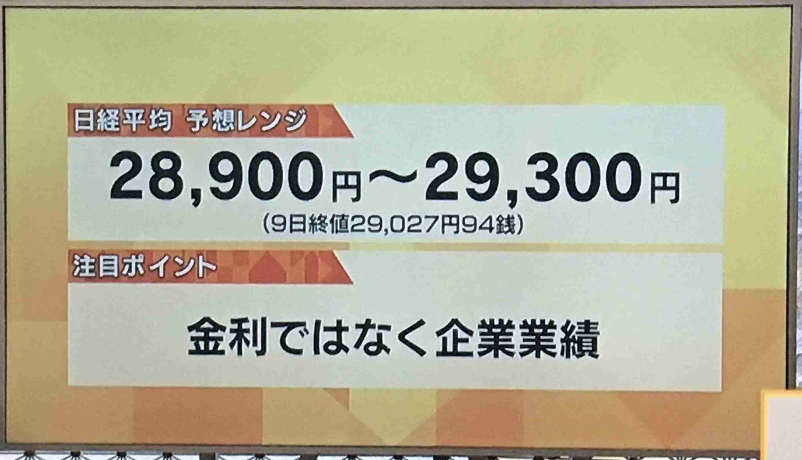 投資で損した人集まれ