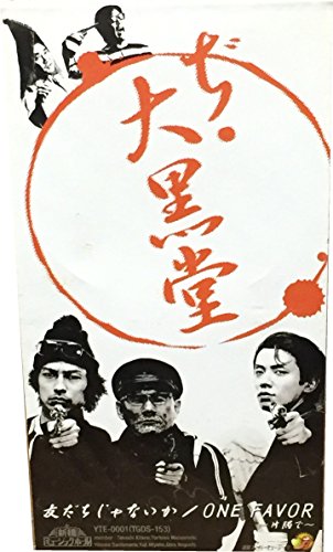 【ぢ】痔の人~【ぢ】
