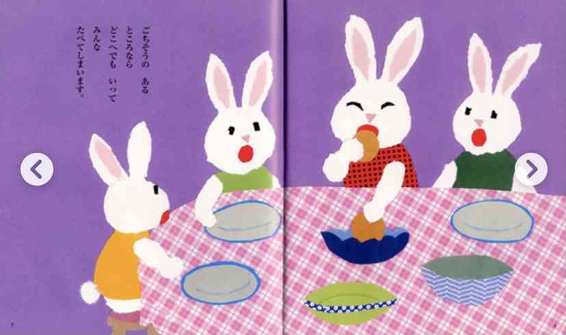 【桜も散らす】食い尽くし系 〜 被害報告&対策相談所【第六弾】