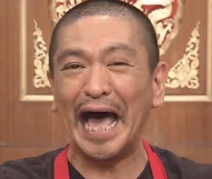 ダウンタウンあるある