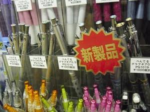 柔軟剤、買う前にフタを開けて匂いを確認しますか?