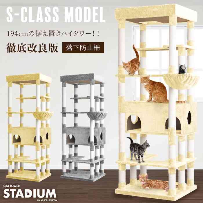 ペット用品について相談したい!