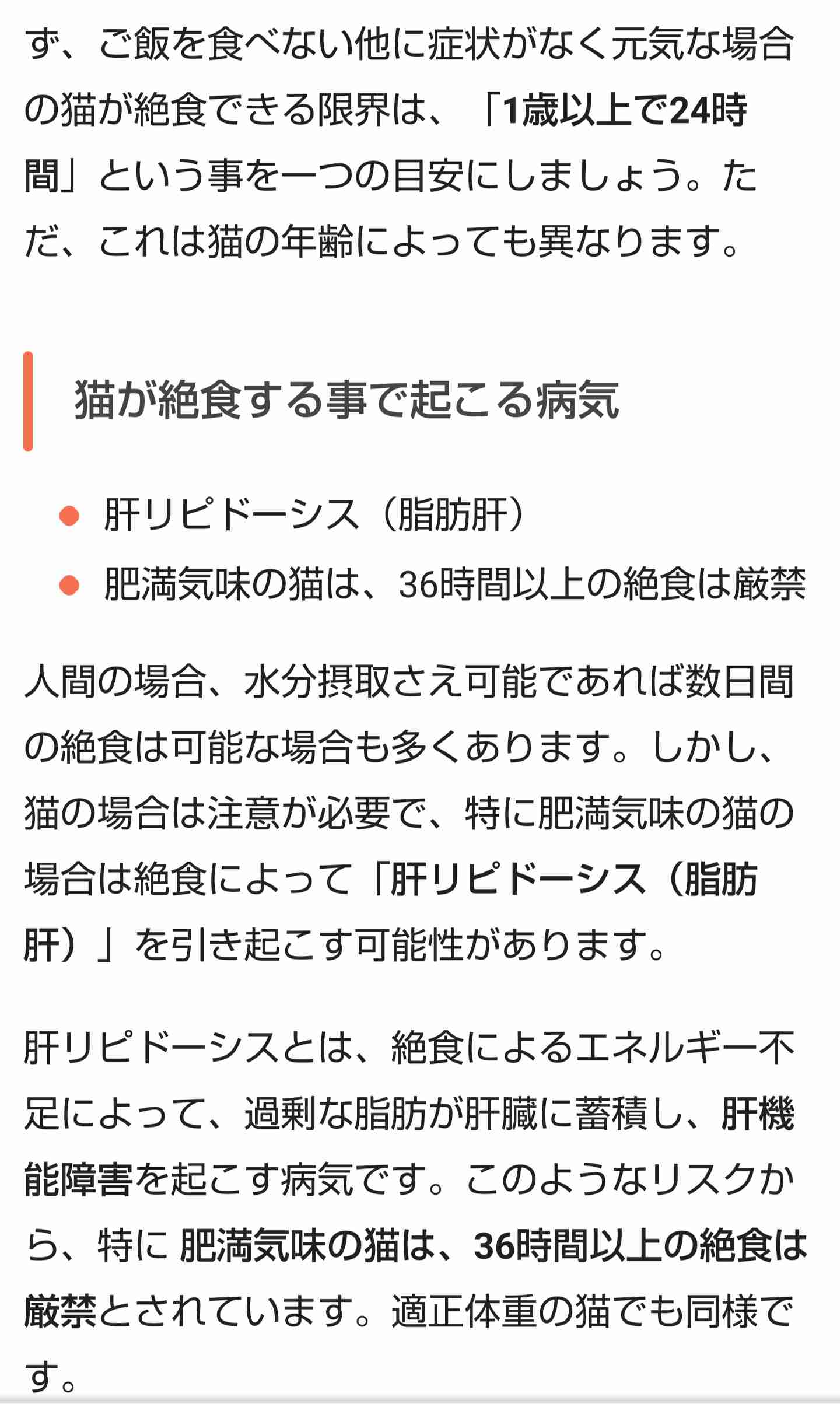 ペット用品について相談したい!