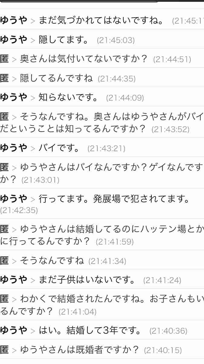 同性との不倫も「不貞行為」　妻の相手に賠償命令