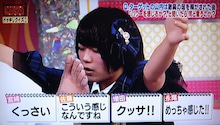 足の臭い対策