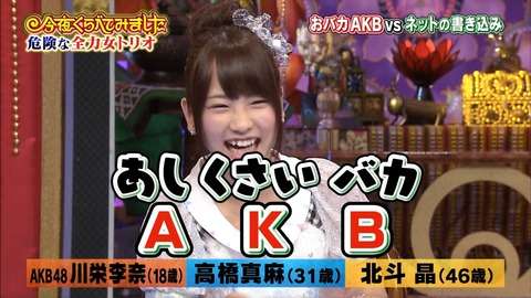 足の臭い対策