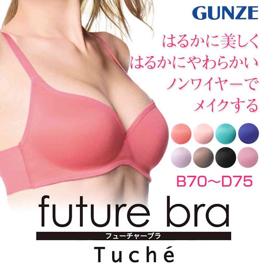 ワイヤー無しブラのおすすめありますか？