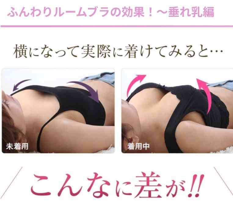 ワイヤー無しブラのおすすめありますか？