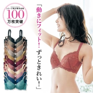 ワイヤー無しブラのおすすめありますか？