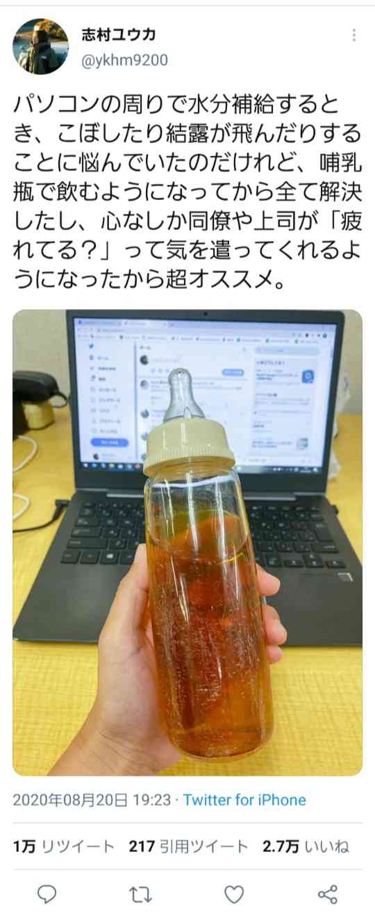 「哺乳瓶でドリンクを飲む」ブームが中東の湾岸諸国で発生、政府は規制を実施