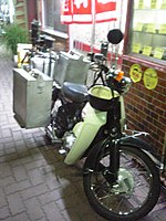 出前の思い出