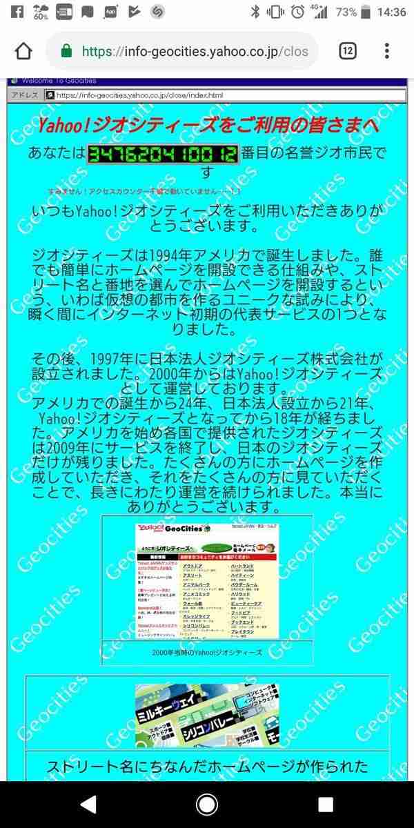 人生でベスト5位くらいの黒歴史