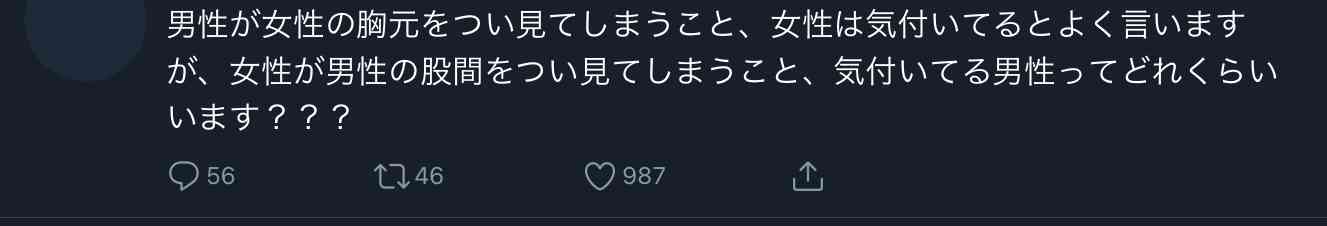 性的指向の暴露 禁止する条例可決、都道府県で初 三重