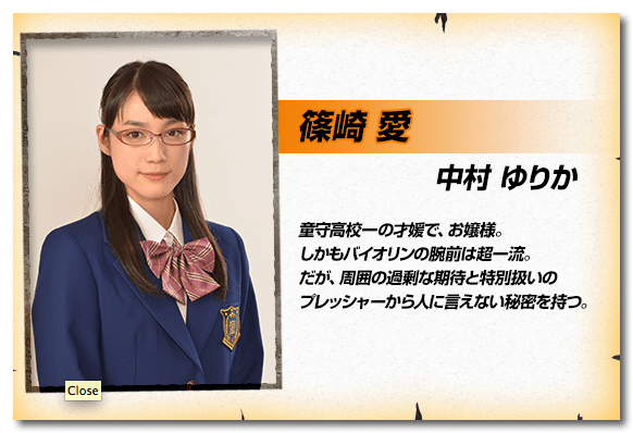 中村ゆりか、「あざとい」はほめ言葉? 「ポジティブに受け取っています」