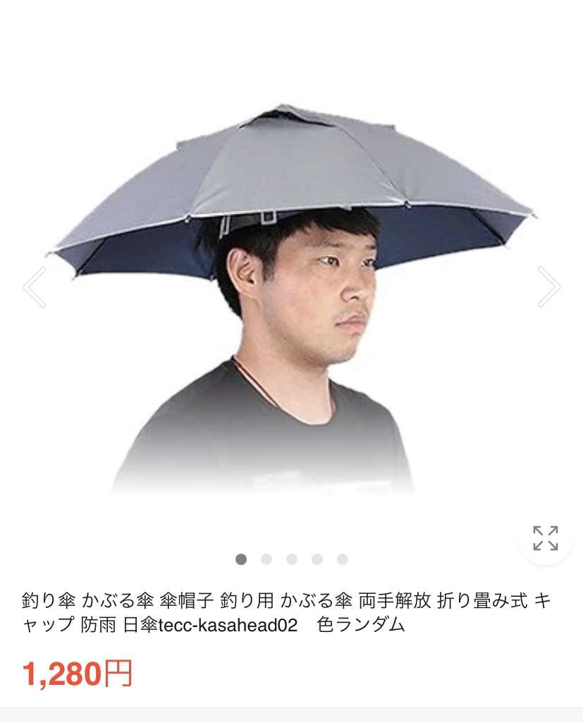 通販サイトに言いたいこと