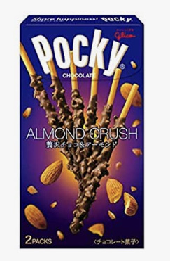 アーモンドチョコのお菓子好きな人！