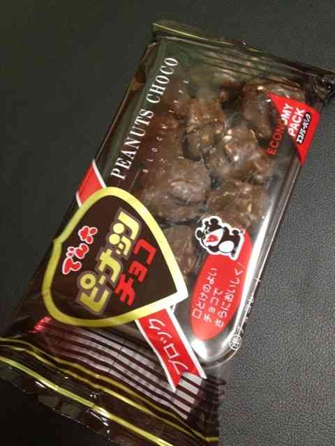 アーモンドチョコのお菓子好きな人！