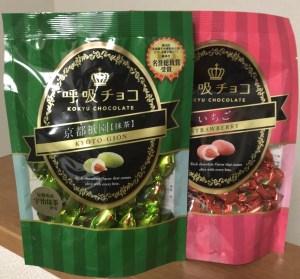 アーモンドチョコのお菓子好きな人！