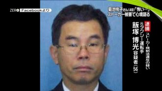 堀北真希さん “北関東に移住計画”の真相、目撃された「ファーストフード店デート」