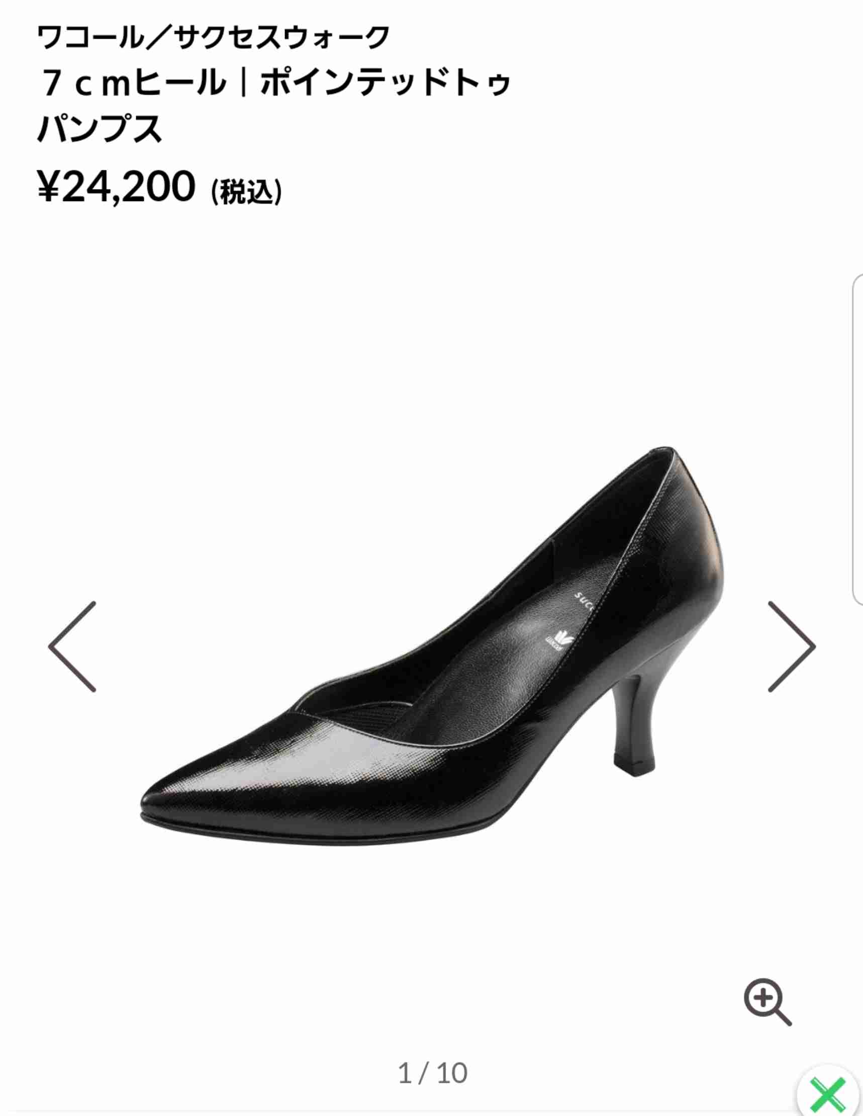 新入社員のブランド【革製品】