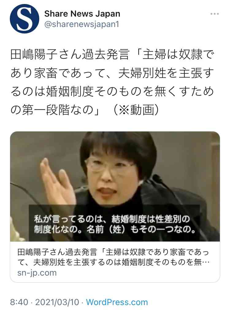 女性の働きやすさ、日本はワースト2位　英誌ランク付け