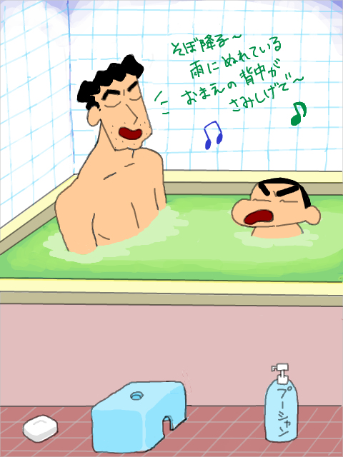 クレヨンしんちゃんの可愛い画像を貼るトピpart.2