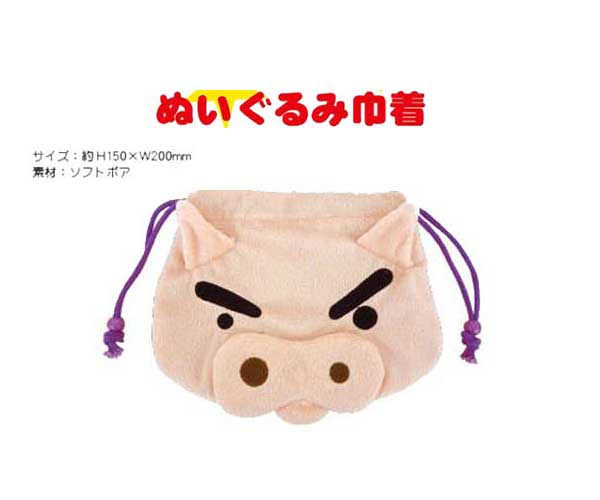 クレヨンしんちゃんの可愛い画像を貼るトピpart.2