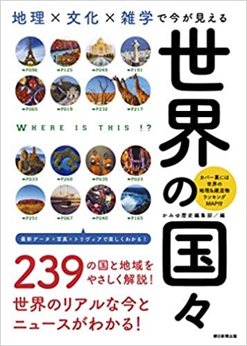 教養が身につく本【Part2】