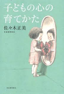 教養が身につく本【Part2】