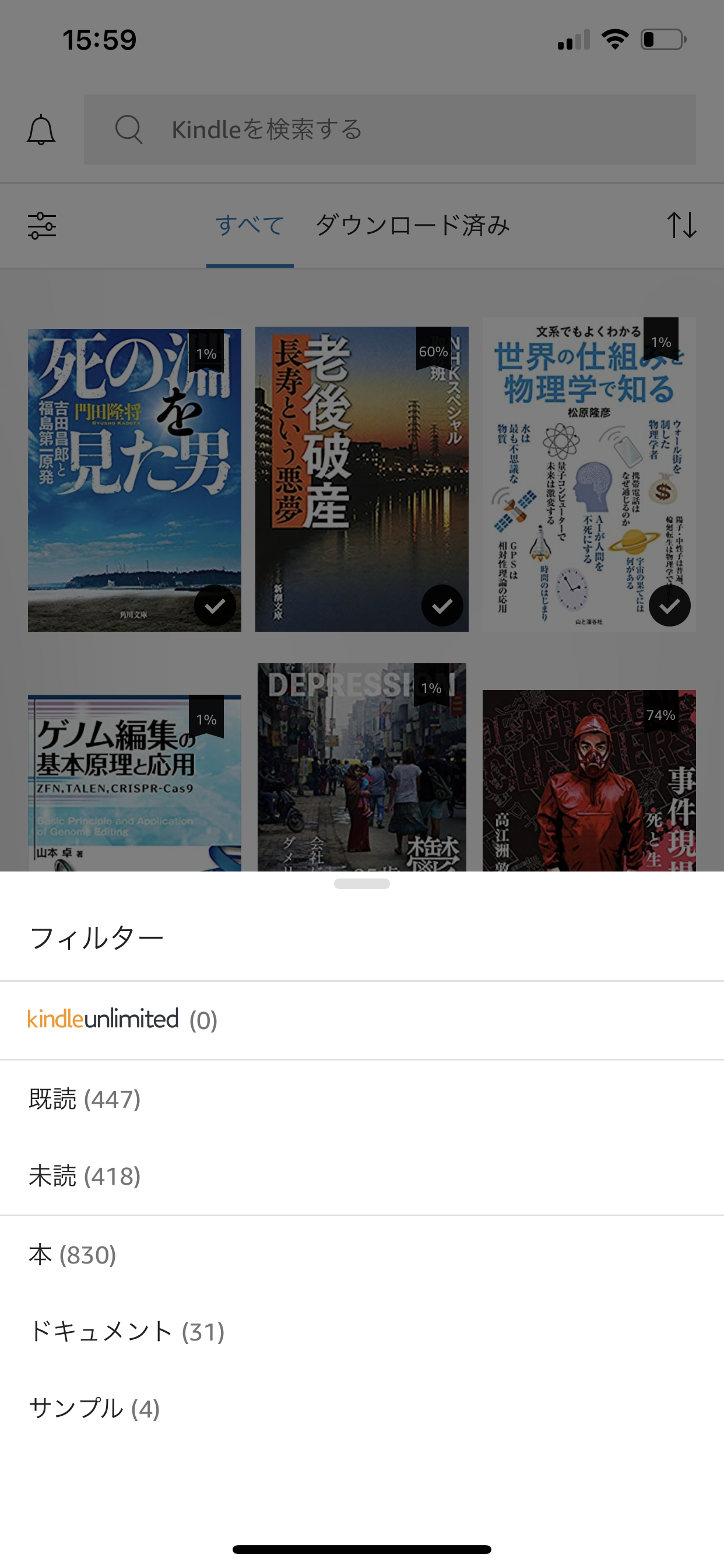 教養が身につく本【Part2】