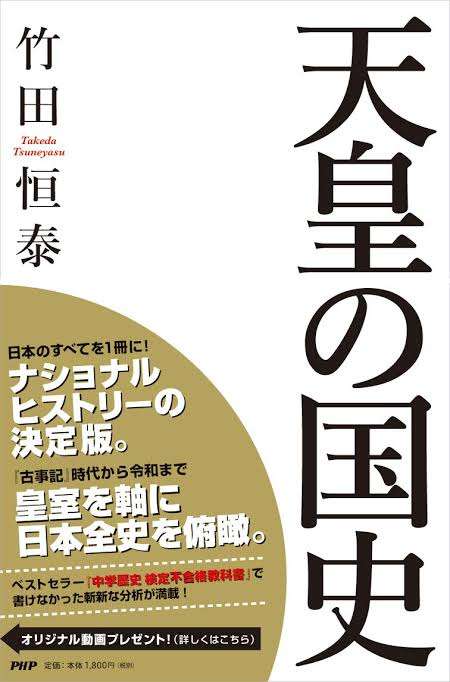 教養が身につく本【Part2】