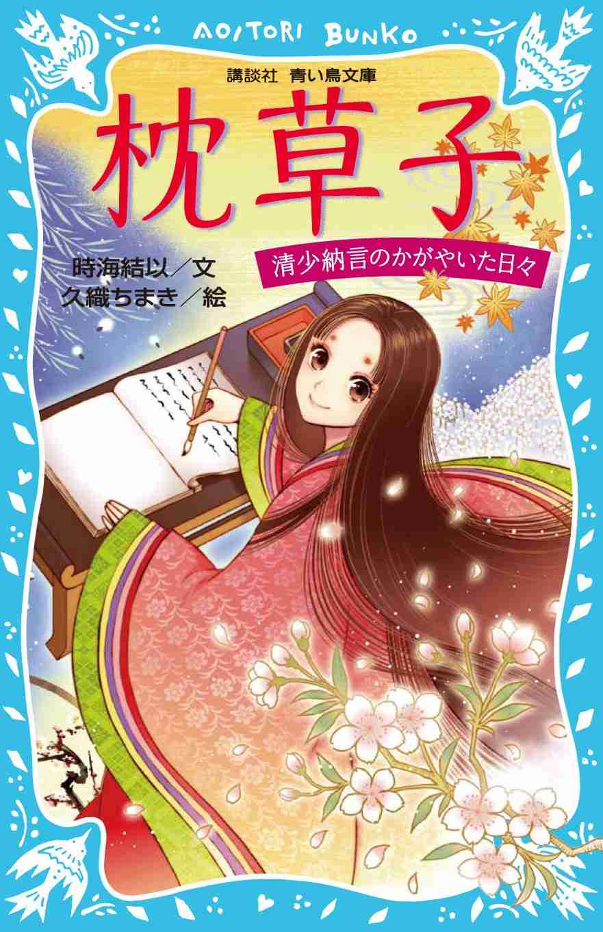 教養が身につく本【Part2】