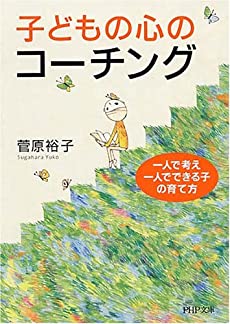教養が身につく本【Part2】